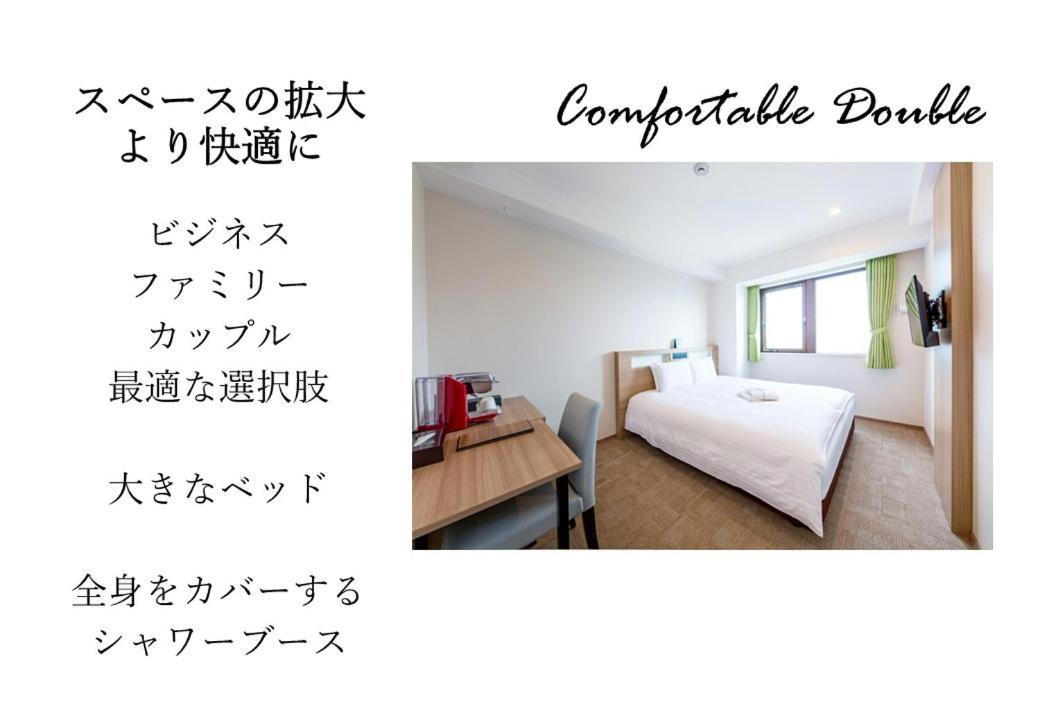 Hotel Meldia Shijo Kawaramachi Annex Kyōto Exterior foto